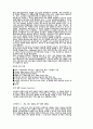 단말기 세대별 기능 16페이지