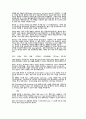 단말기 세대별 기능 19페이지