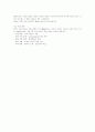 앙코르 와트에 대하여 5페이지