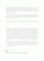 [인문과학] 역설(paradox) 4페이지