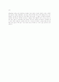 [인문과학] 역설(paradox) 23페이지