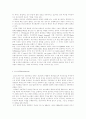 20세기후반 복식에 표현된 미니멀리즘(Minimalism)의 환원 7페이지