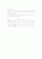우유 생산과 품질관리 15페이지