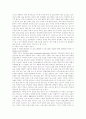 세계속의 한국식량농업 6페이지