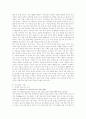 세계속의 한국식량농업 10페이지