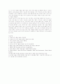 세계속의 한국식량농업 14페이지