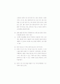치매환자의 간호 43페이지