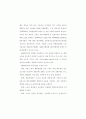 치매환자의 간호 73페이지