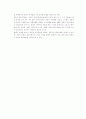 정신지체아 발생 원인과 특성 5페이지