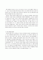 학교 양호실의 기능 인적자원 재정 6페이지