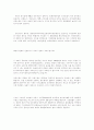 러브호텔에 관한 자료여~~ 15페이지