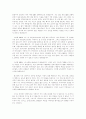 음악감독 지휘자 금난새 2페이지