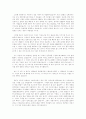 음악감독 지휘자 금난새 3페이지