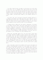 음악감독 지휘자 금난새 4페이지