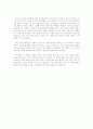 음악감독 지휘자 금난새 5페이지