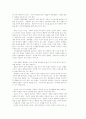  노인문제 9페이지