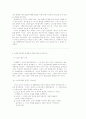  노인문제 10페이지