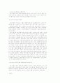  노인문제 15페이지