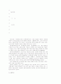  노인문제 19페이지