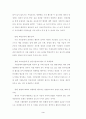 한국의 행정과 시민단체의 역할 3페이지