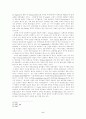침례교회의 역사적 기원에 관한 비평적 고찰 (아나뱁티스트 영혈설) 5페이지