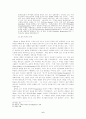 침례교회의 역사적 기원에 관한 비평적 고찰 (아나뱁티스트 영혈설) 6페이지