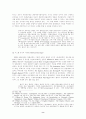 침례교회의 역사적 기원에 관한 비평적 고찰 (아나뱁티스트 영혈설) 8페이지
