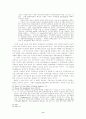침례교회의 역사적 기원에 관한 비평적 고찰 (아나뱁티스트 영혈설) 9페이지
