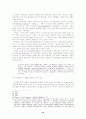 침례교회의 역사적 기원에 관한 비평적 고찰 (아나뱁티스트 영혈설) 10페이지