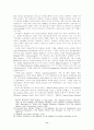 침례교회의 역사적 기원에 관한 비평적 고찰 (아나뱁티스트 영혈설) 11페이지