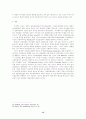 침례교회의 역사적 기원에 관한 비평적 고찰 (아나뱁티스트 영혈설) 15페이지
