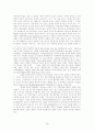 마르틴 루터의 인간이해 (그의 두 왕국론에서 그리스도인들의 실존방식) 4페이지