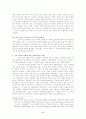 마르틴 루터의 인간이해 (그의 두 왕국론에서 그리스도인들의 실존방식) 5페이지