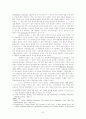 마르틴 루터의 인간이해 (그의 두 왕국론에서 그리스도인들의 실존방식) 7페이지