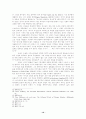 마르틴 루터의 인간이해 (그의 두 왕국론에서 그리스도인들의 실존방식) 10페이지