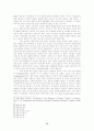 마르틴 루터의 인간이해 (그의 두 왕국론에서 그리스도인들의 실존방식) 15페이지