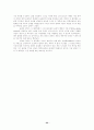 마르틴 루터의 인간이해 (그의 두 왕국론에서 그리스도인들의 실존방식) 22페이지