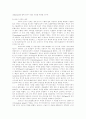 마틴 루터의 십자가 신학 연구 (마르틴 루터) 2페이지