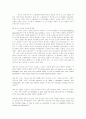 마틴 루터의 십자가 신학 연구 (마르틴 루터) 4페이지
