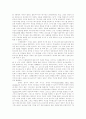 마틴 루터의 십자가 신학 연구 (마르틴 루터) 6페이지