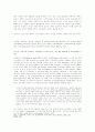 마틴 루터의 십자가 신학 연구 (마르틴 루터) 11페이지