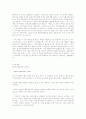 영화  시민케인 에 관한 자료 5페이지