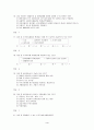 제3회 세무회계 3급 기출문제 4페이지