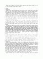 플라톤의 국가론 25페이지