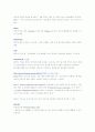보안용어 20페이지