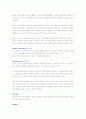 보안용어 36페이지
