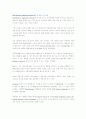 보안용어 51페이지