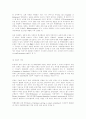 영국의회제도 5페이지