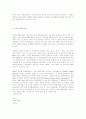 영국의회제도 8페이지