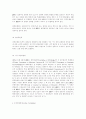 영국의회제도 13페이지